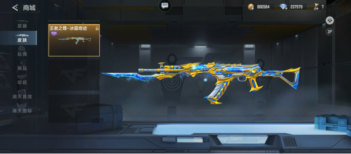 家队征召的 家队征召的