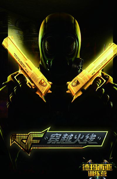 围绕东契奇